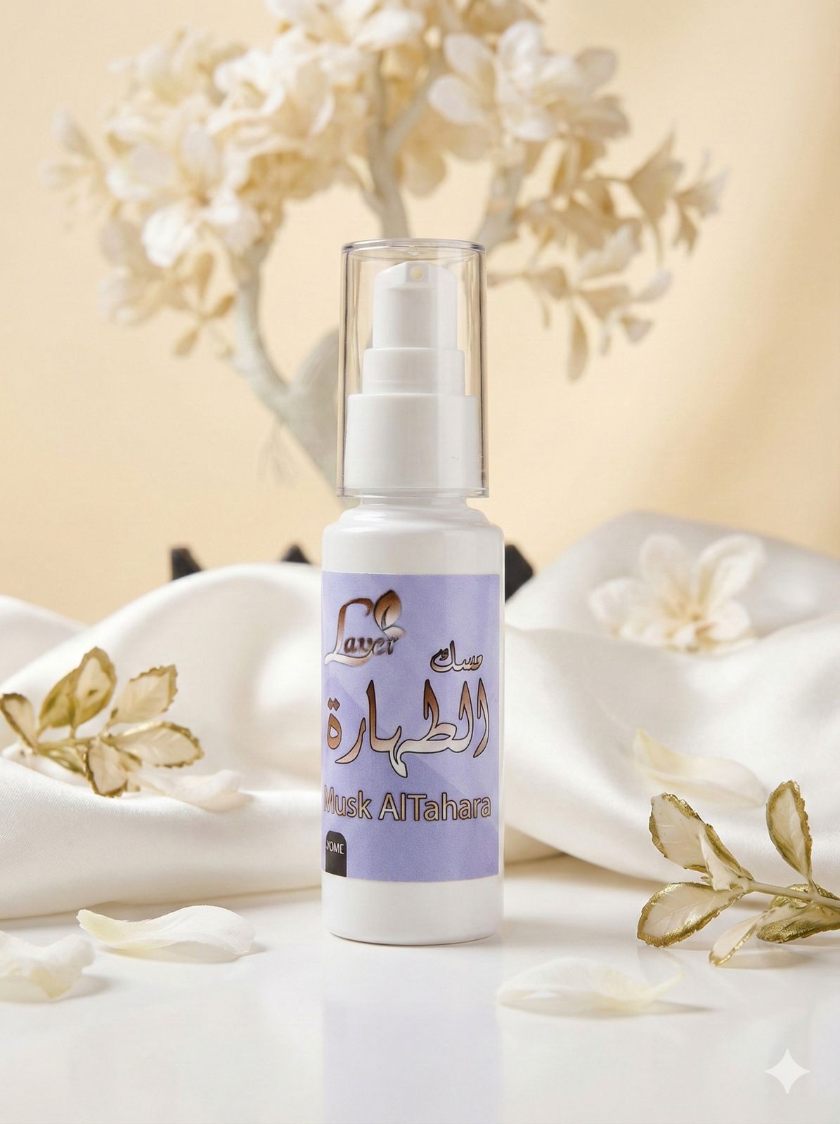 White Purity Musk -  مسك الطهارة